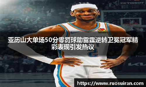 ballbet贝博