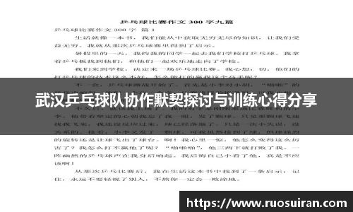 ballbet艾弗森体育