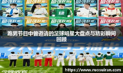 ballbet艾弗森体育